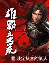 situs slot terpopuler Tinju Lin Fan dengan kekuatan Primordial Yuan dengan mudah menembus pertahanannya
